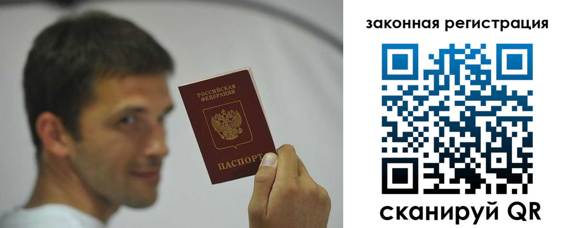 форма 3 в Ставропольском крае