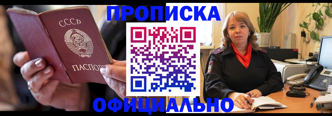 миграционный учет в Ставропольском крае